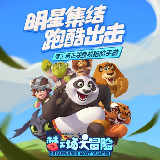 古怪巫师逃离村庄