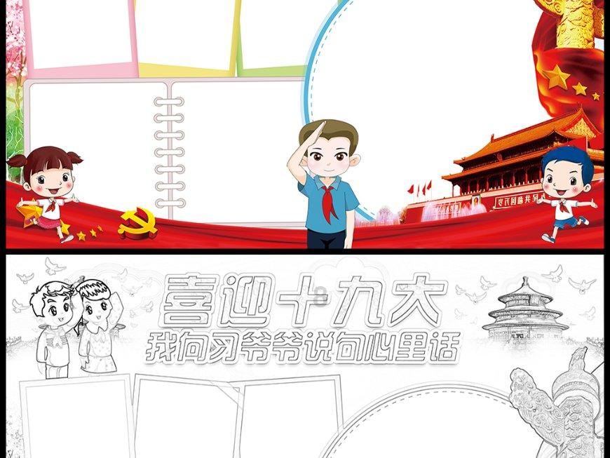 小艾比当海军