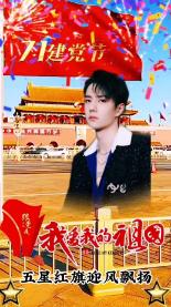 装甲火力之战舰世界
